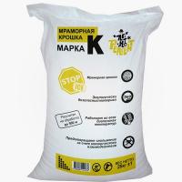 Реагент антигололедный 25 кг МАРКА К мраморная крошка -50С "ФПСК" 1/1