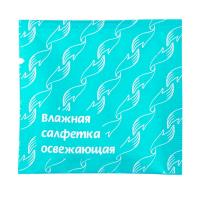 Салфетка влажная 1 шт/уп МЕНТОЛ в индивидуальной упак "СТУДИОПАК" 1/1500