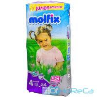 Подгузники детские 9-20кг 54 шт/уп MOLFIX MAXI PLUS JUMBO ''HAYAT'' 1/150
