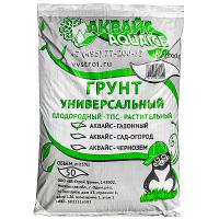 Грунт универсальный 50л ГАЗОННЫЙ "АКВАЙС" 1/1