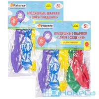 Шарики воздушные D300 мм 5 шт/уп С ДНЕМ РОЖДЕНИЯ! PATERRA круглые РАЗНОЦВЕТНЫЕ ''ТР'' 1/100